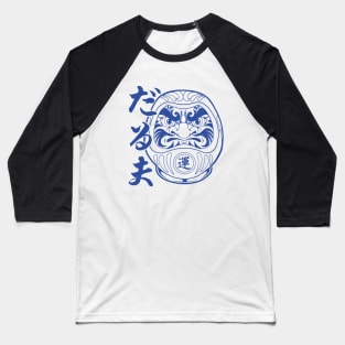 Daruma Baseball T-Shirt